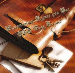 �������� ������: ������� ������������ ������